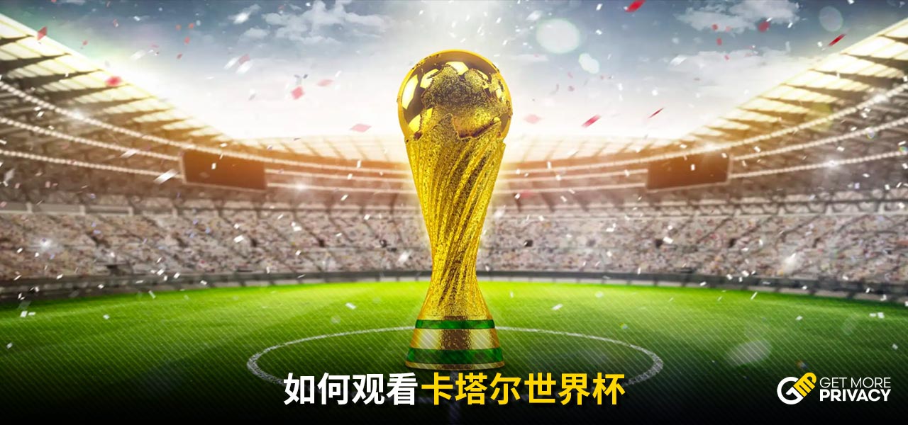 赛吸引了全